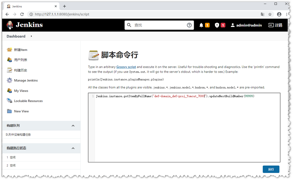 image-20211219113357663